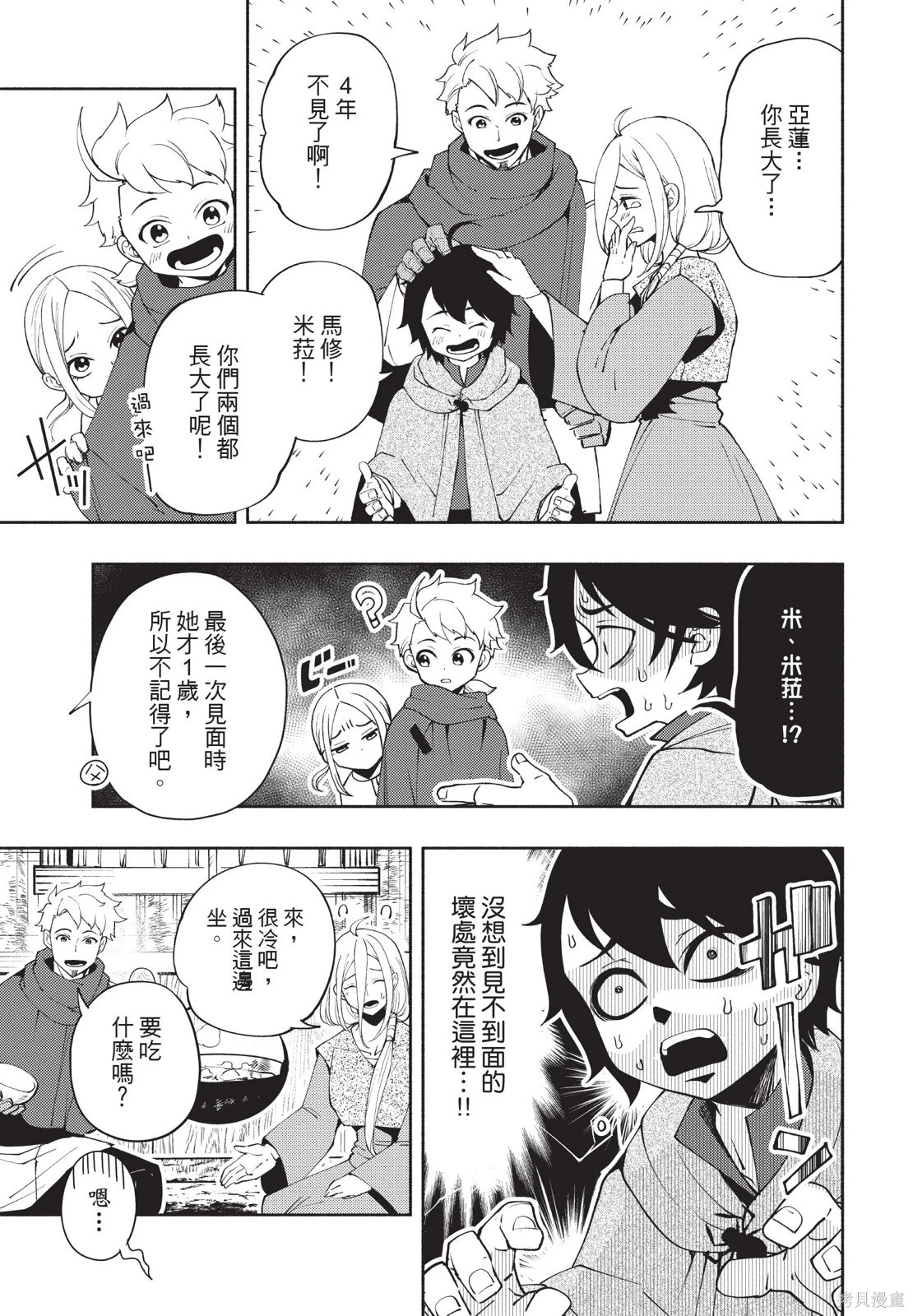 第04卷 第121页
