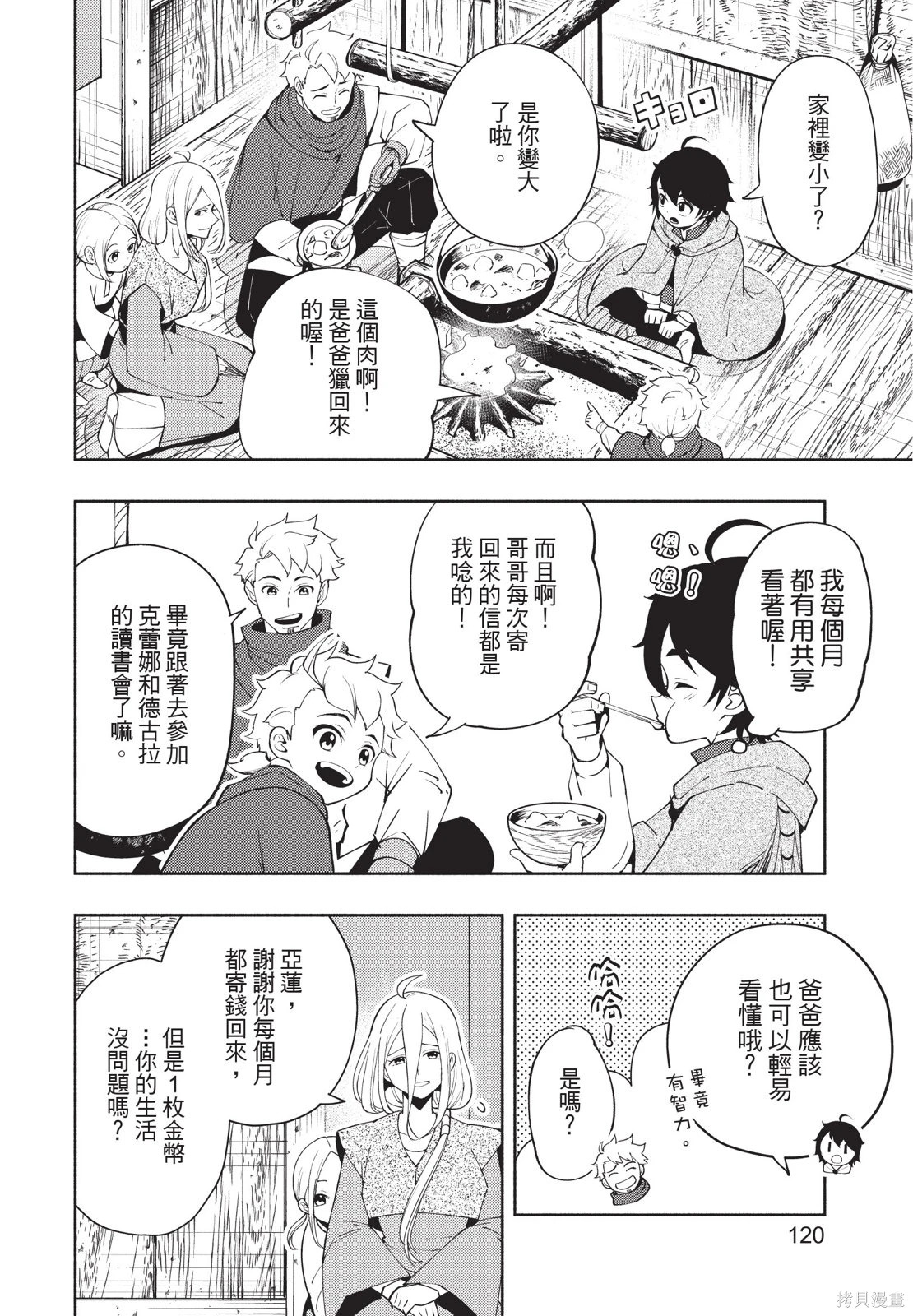 第04卷 第122页