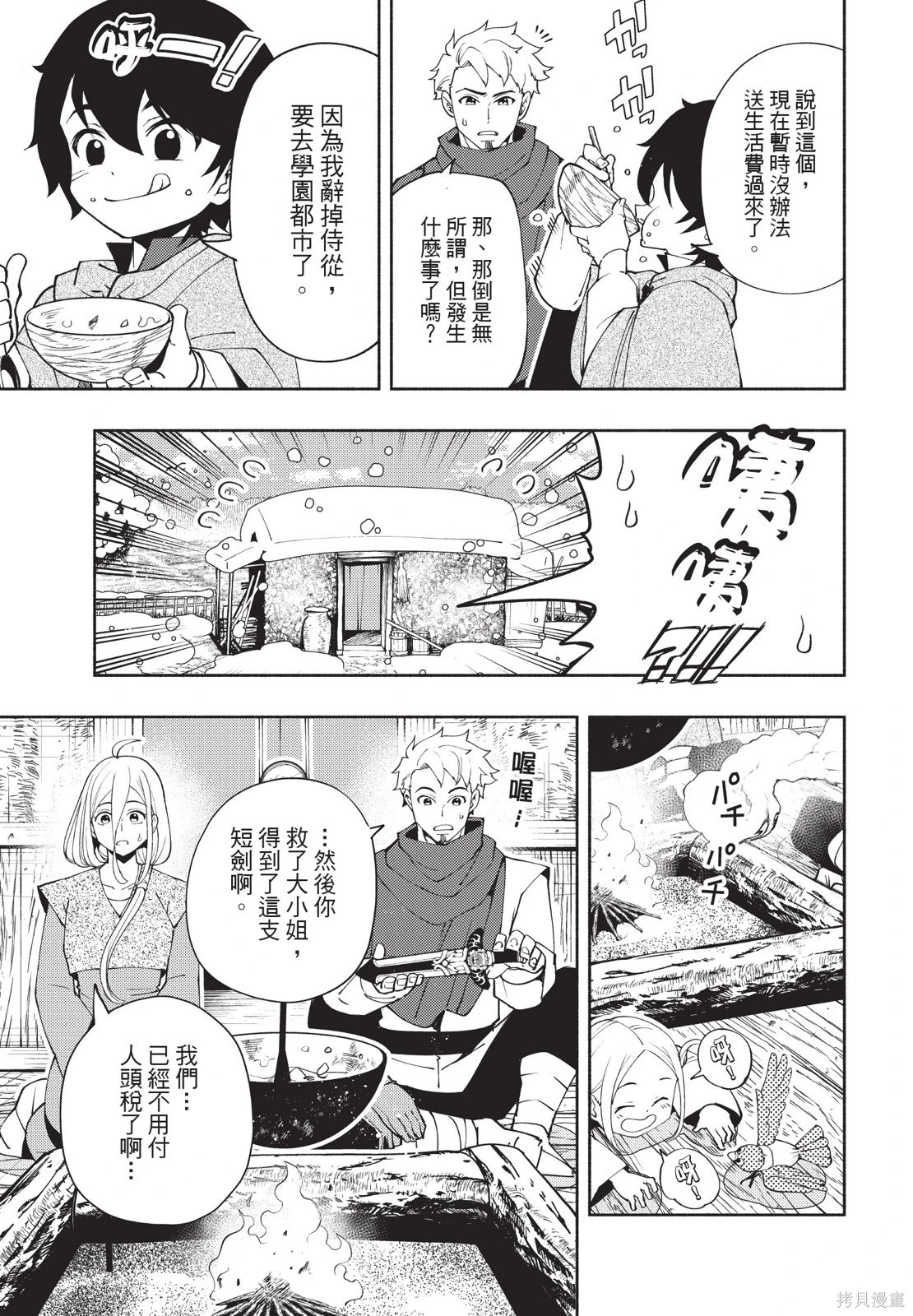 第04卷 第123页