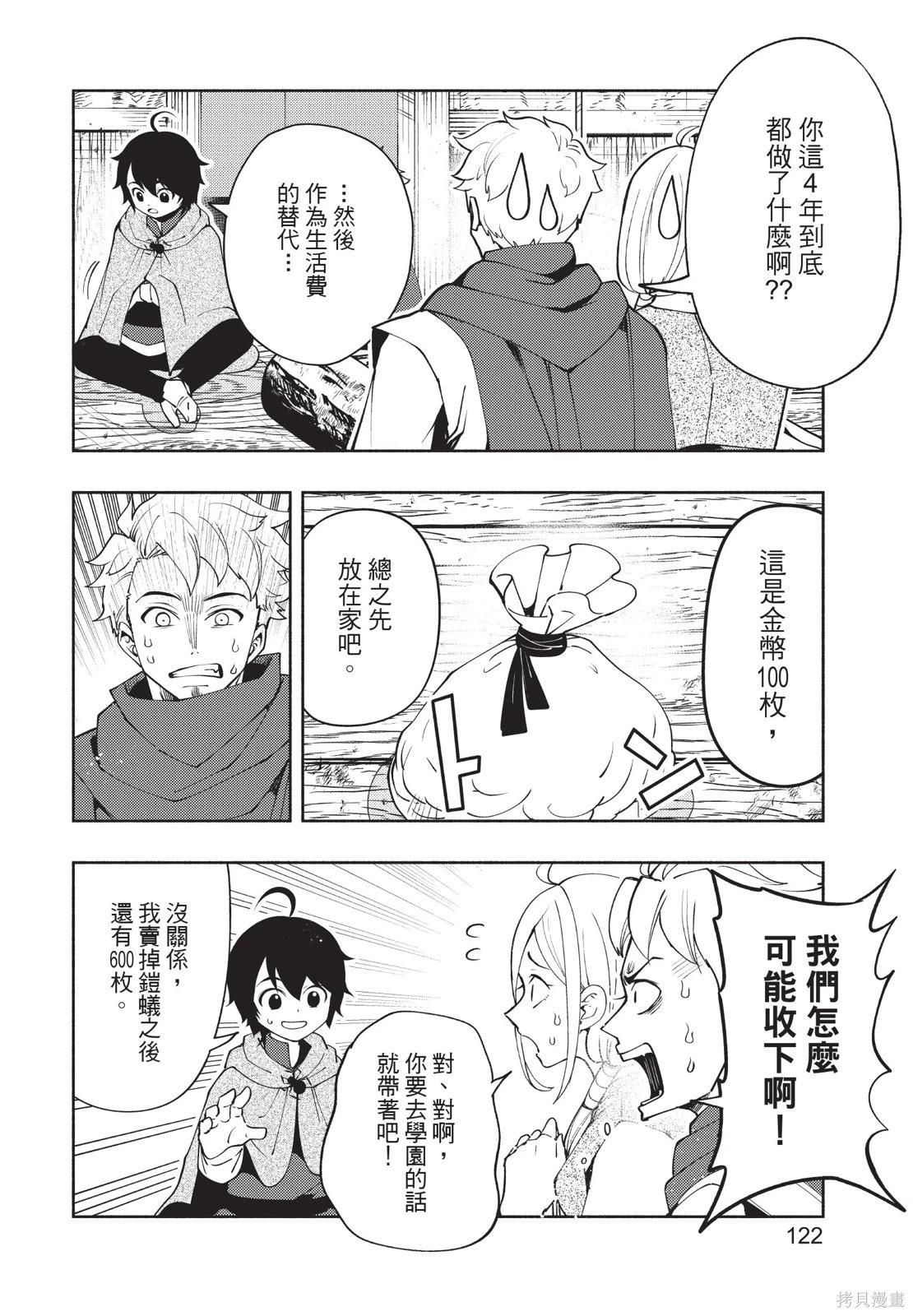 第04卷 第124页