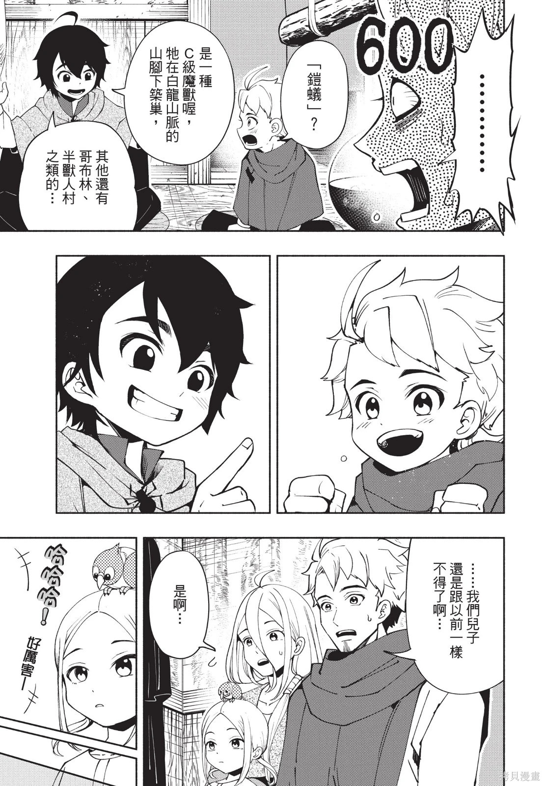 第04卷 第125页