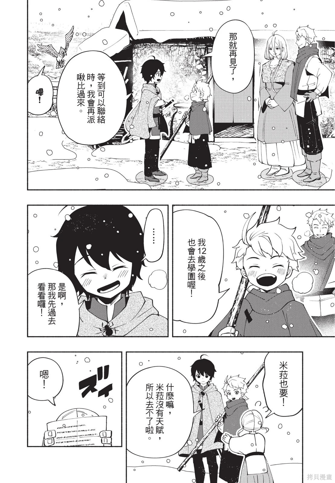 第04卷 第126页