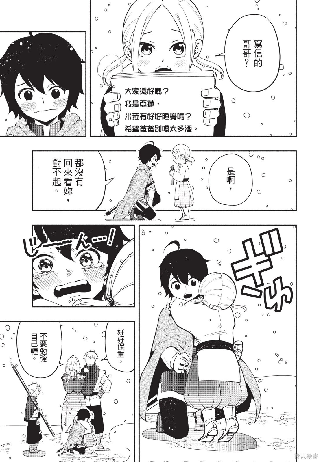 第04卷 第127页