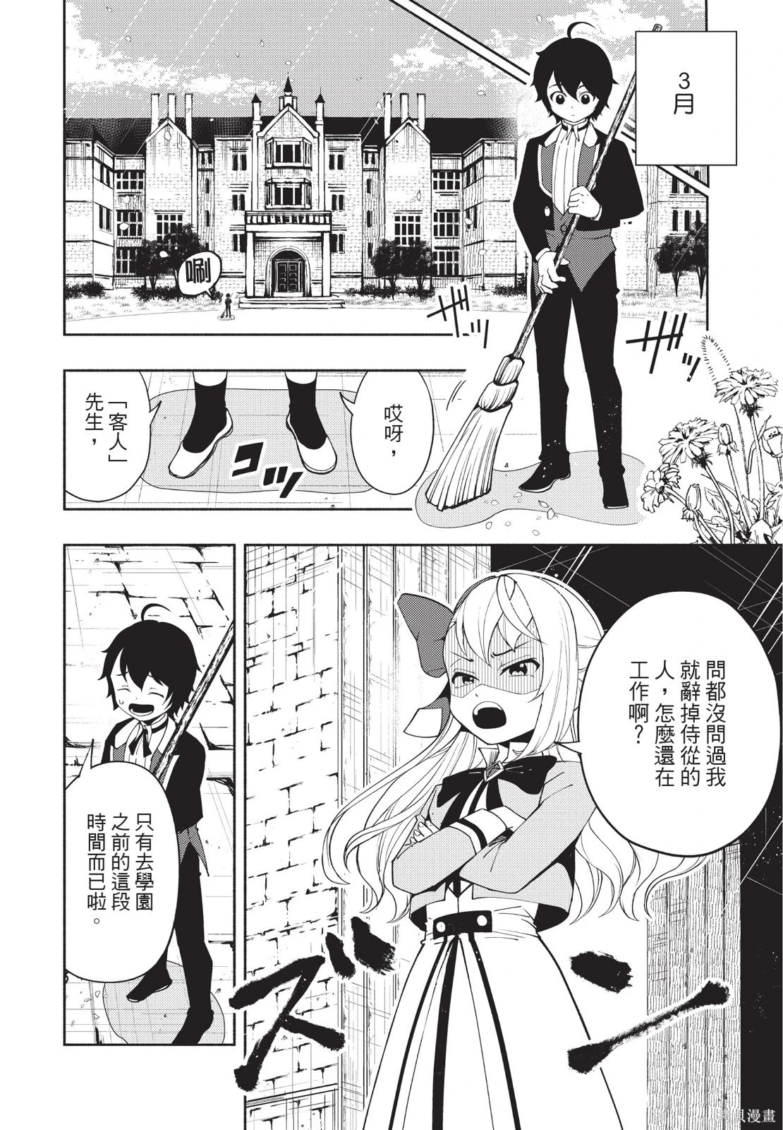 第04卷 第128页