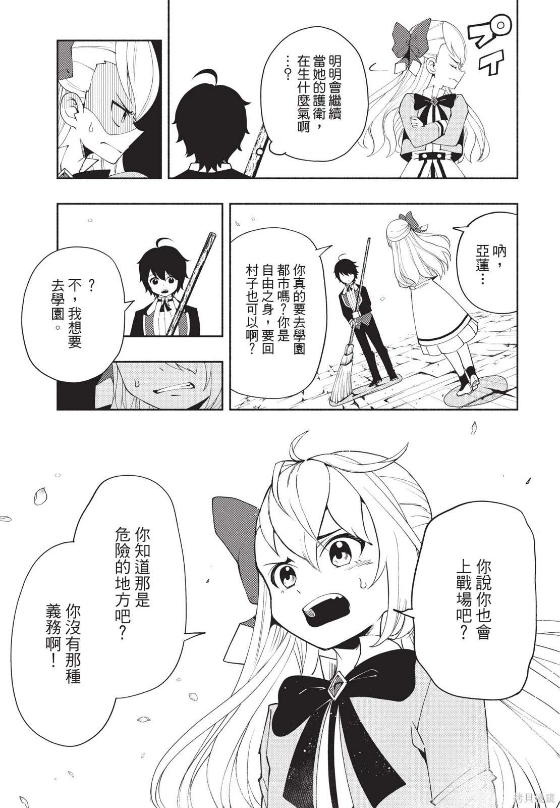 第04卷 第129页