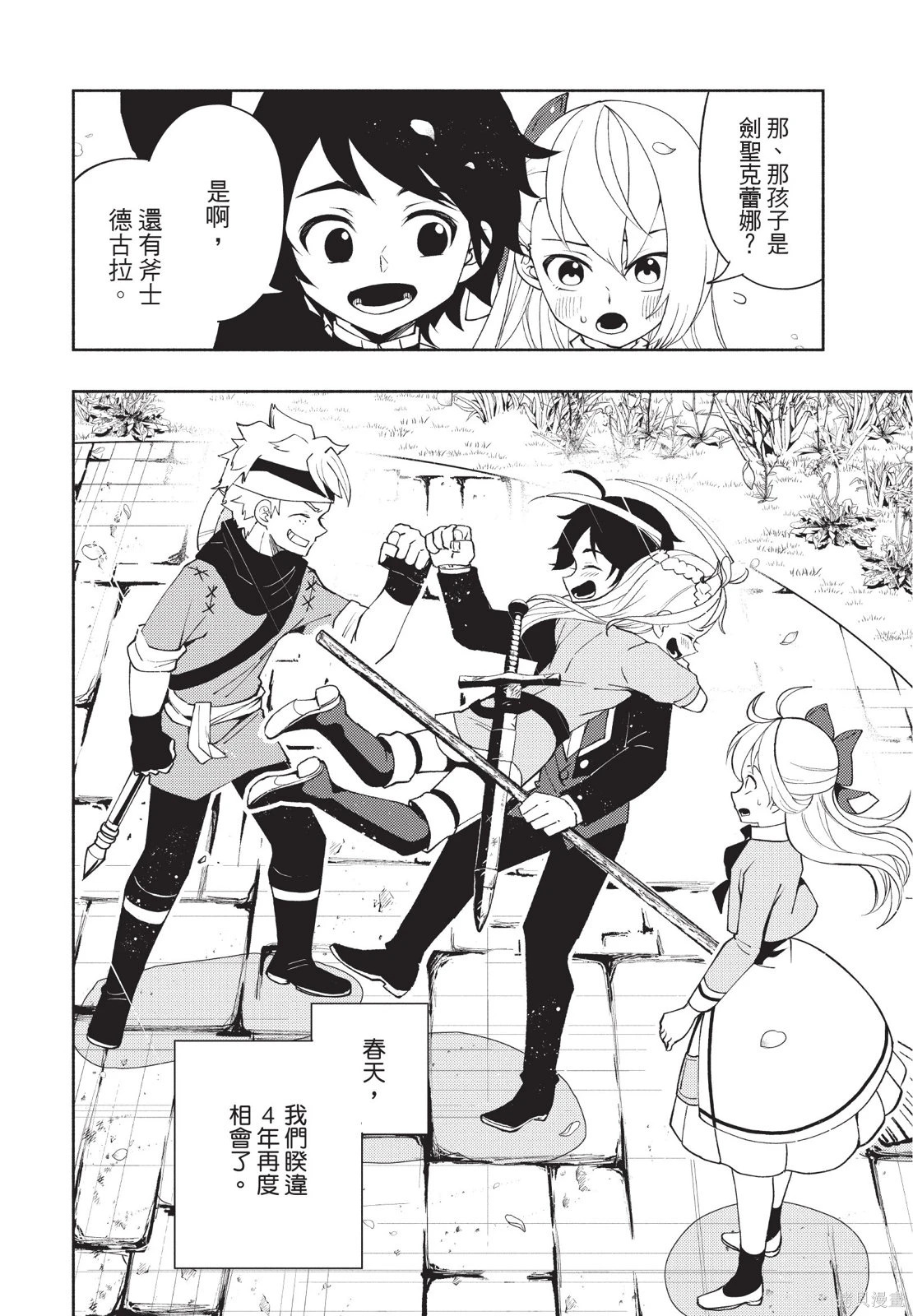 第04卷 第132页