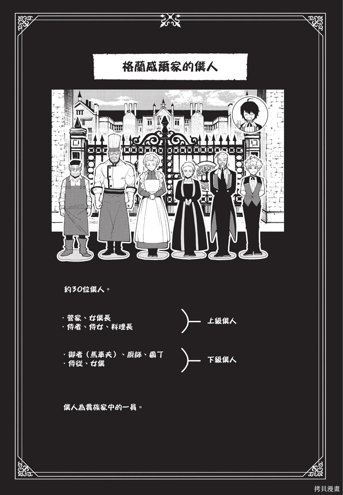 第04卷 第133页