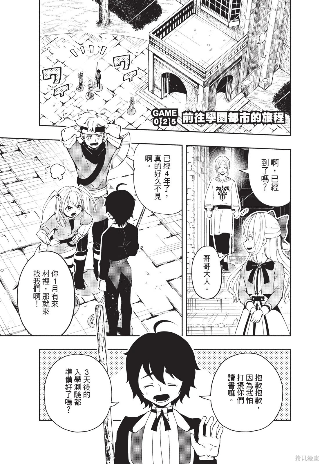 第04卷 第135页