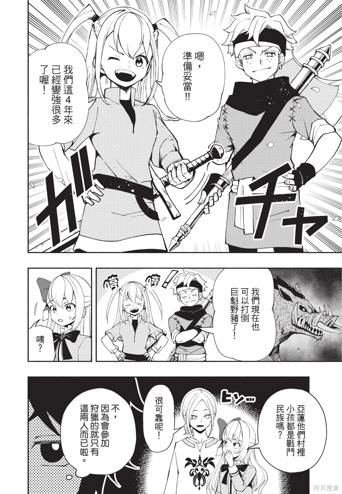 第04卷 第136页