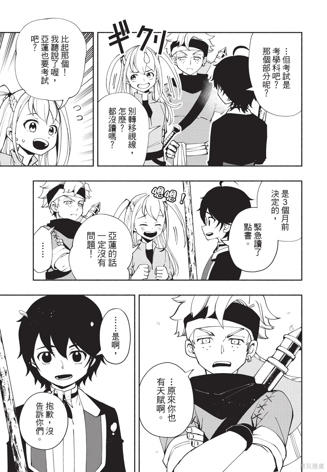 第04卷 第137页