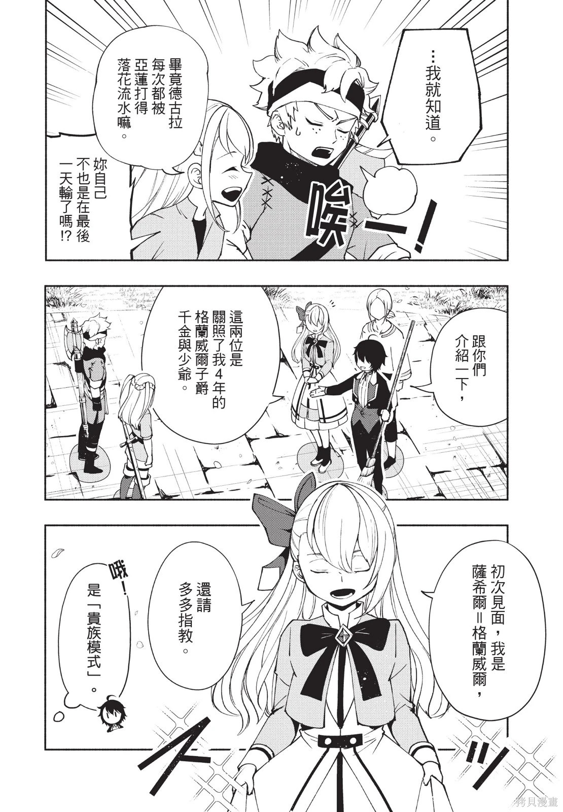 第04卷 第138页