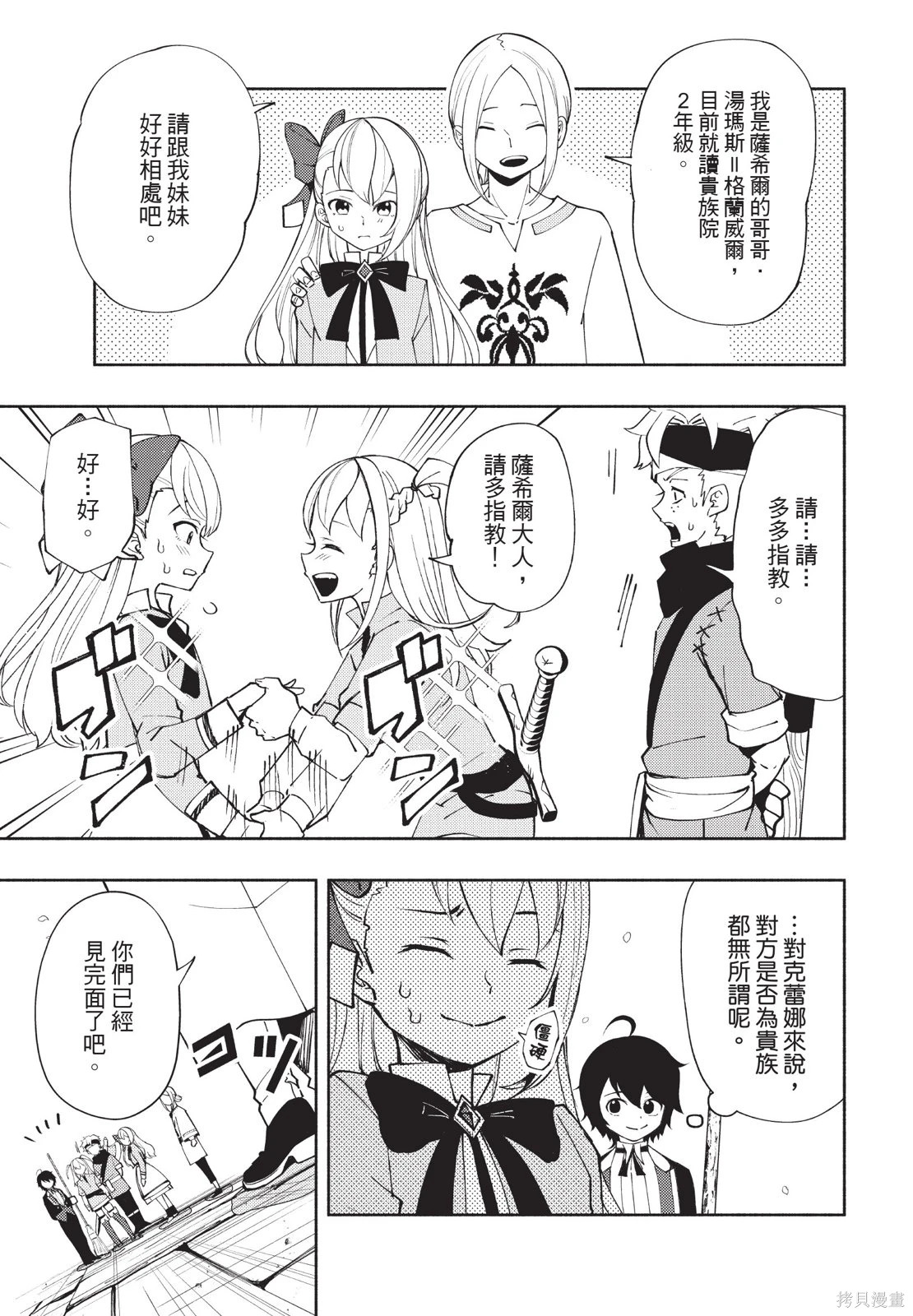 第04卷 第139页