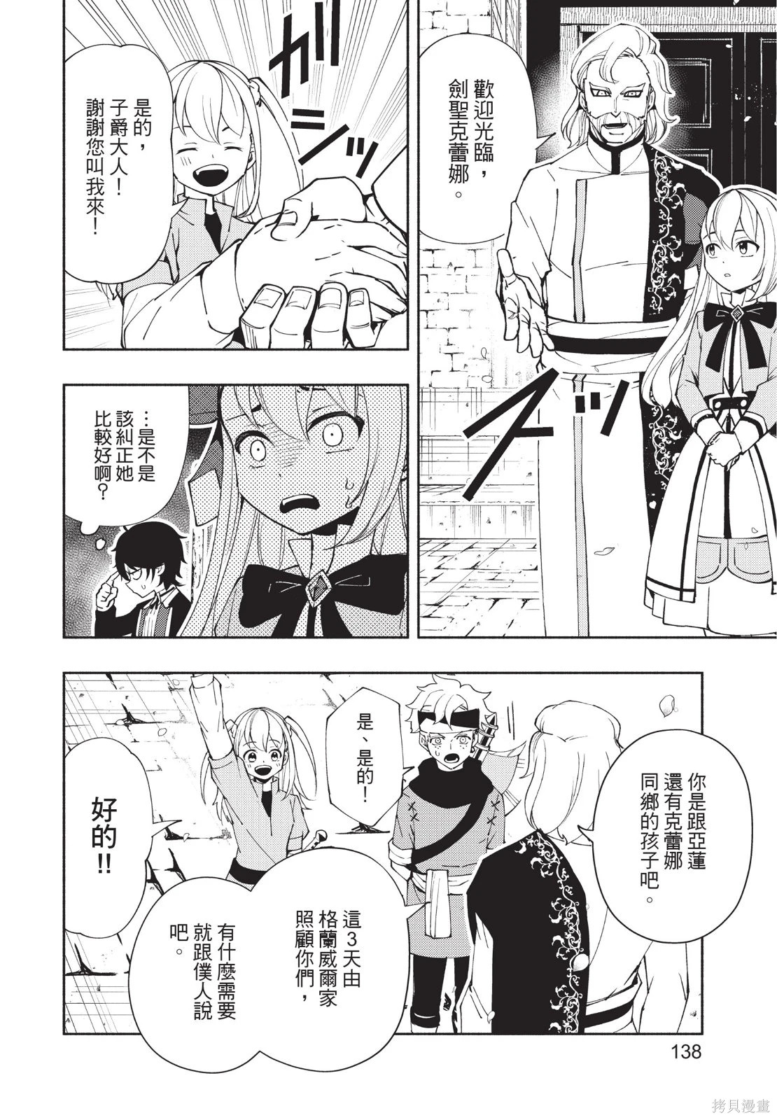 第04卷 第140页