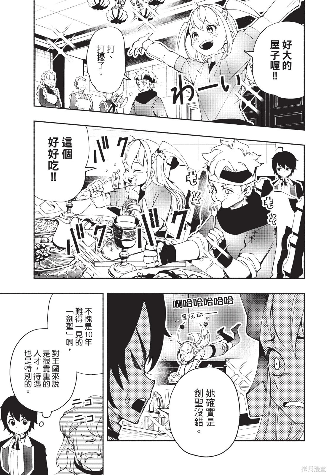 第04卷 第141页