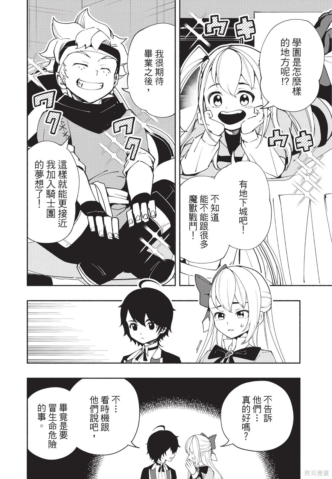 第04卷 第142页