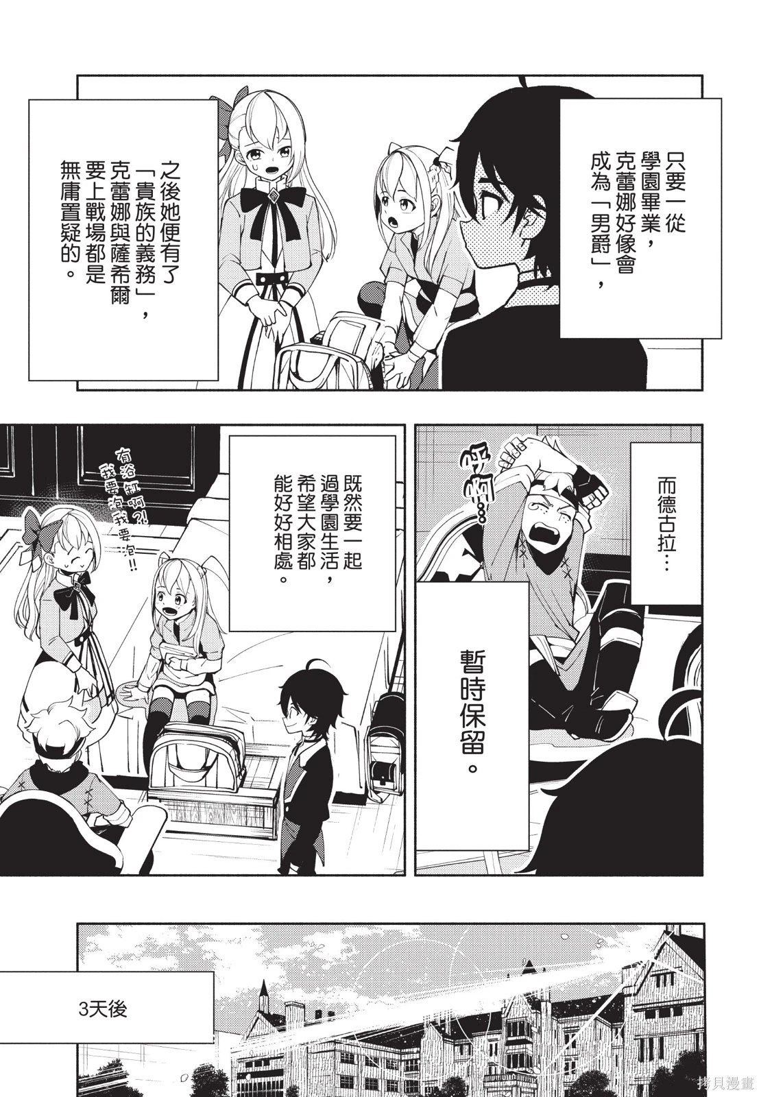 第04卷 第143页