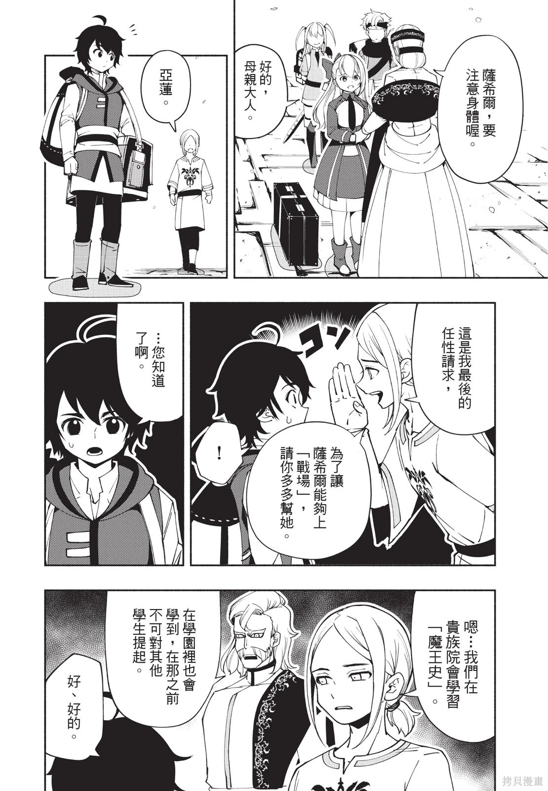 第04卷 第144页