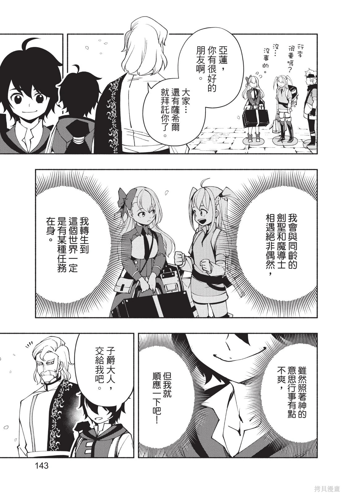 第04卷 第145页