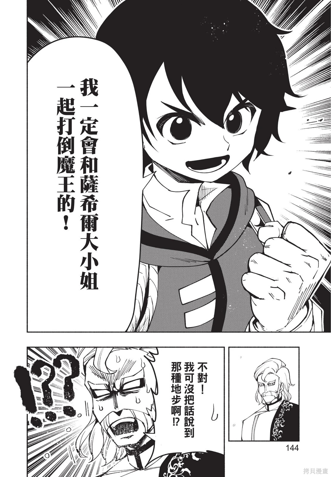 第04卷 第146页