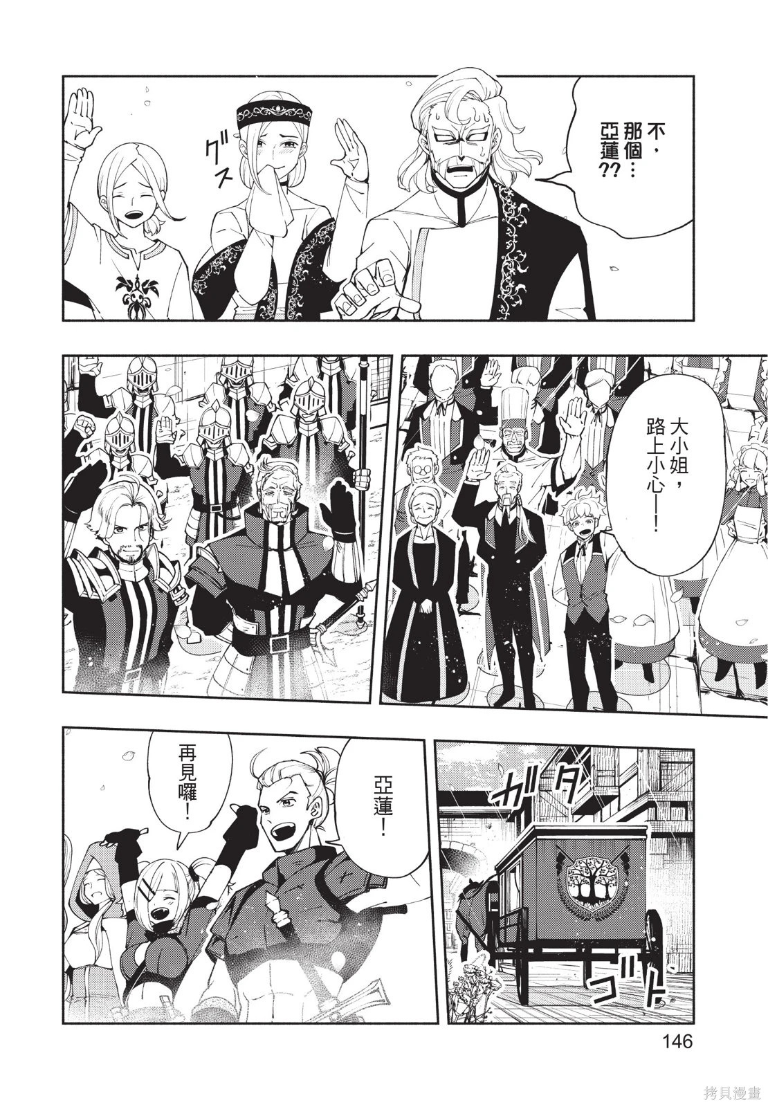 第04卷 第148页
