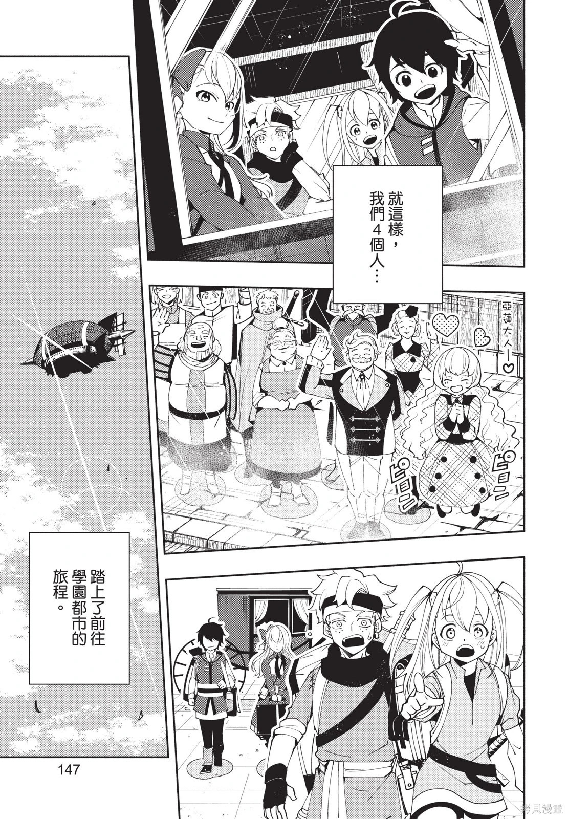 第04卷 第149页