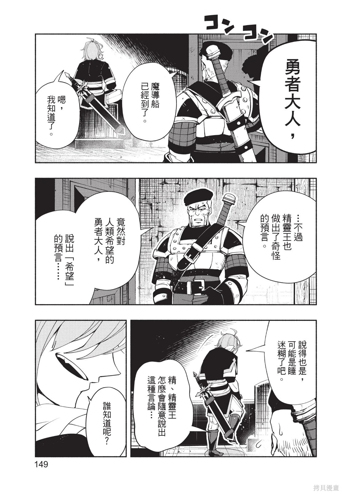 第04卷 第151页