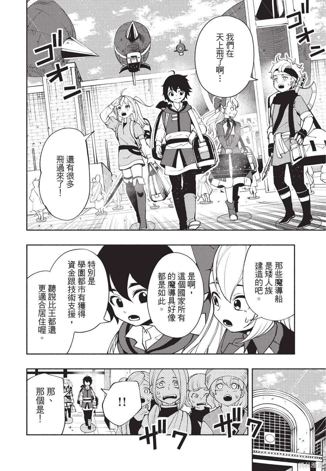 第04卷 第154页