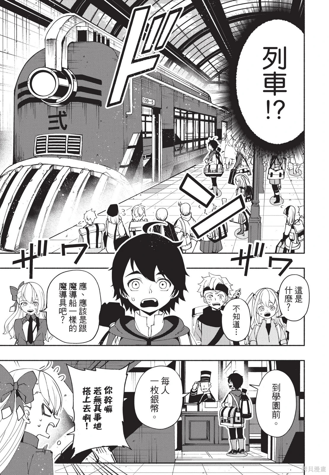 第04卷 第155页