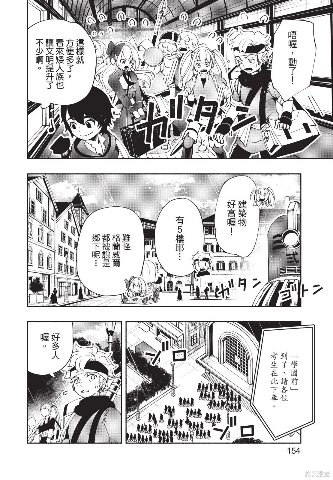 第04卷 第156页