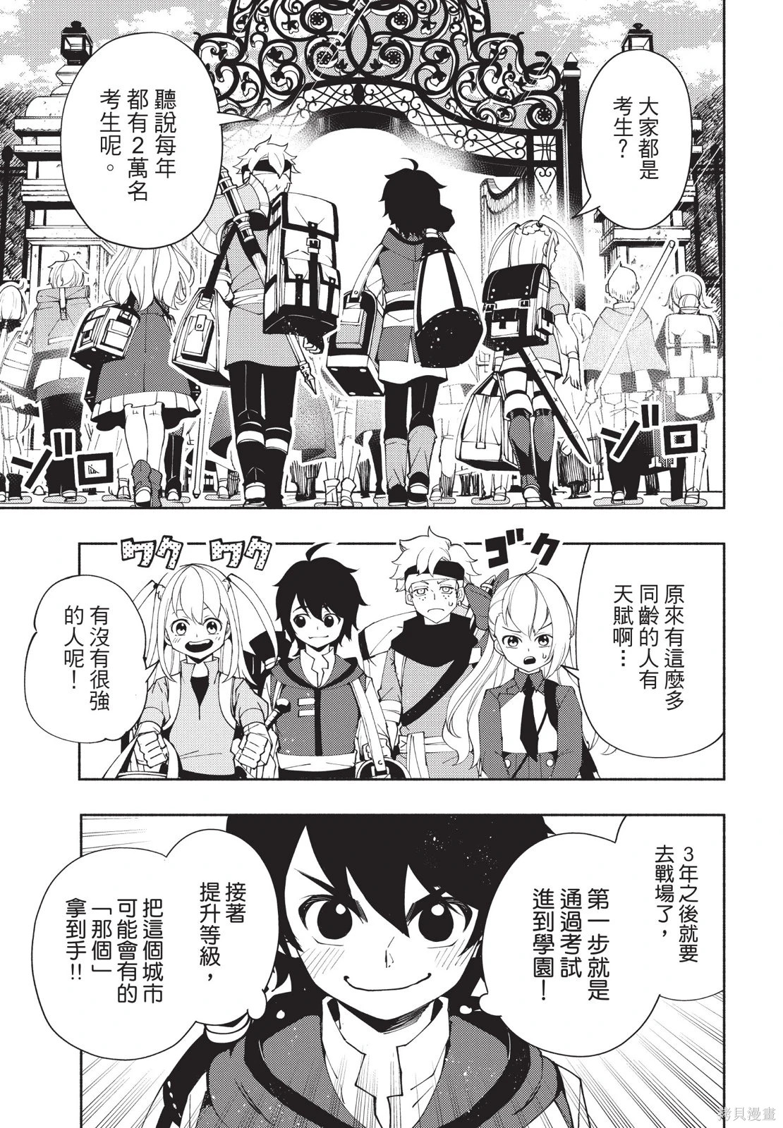 第04卷 第157页