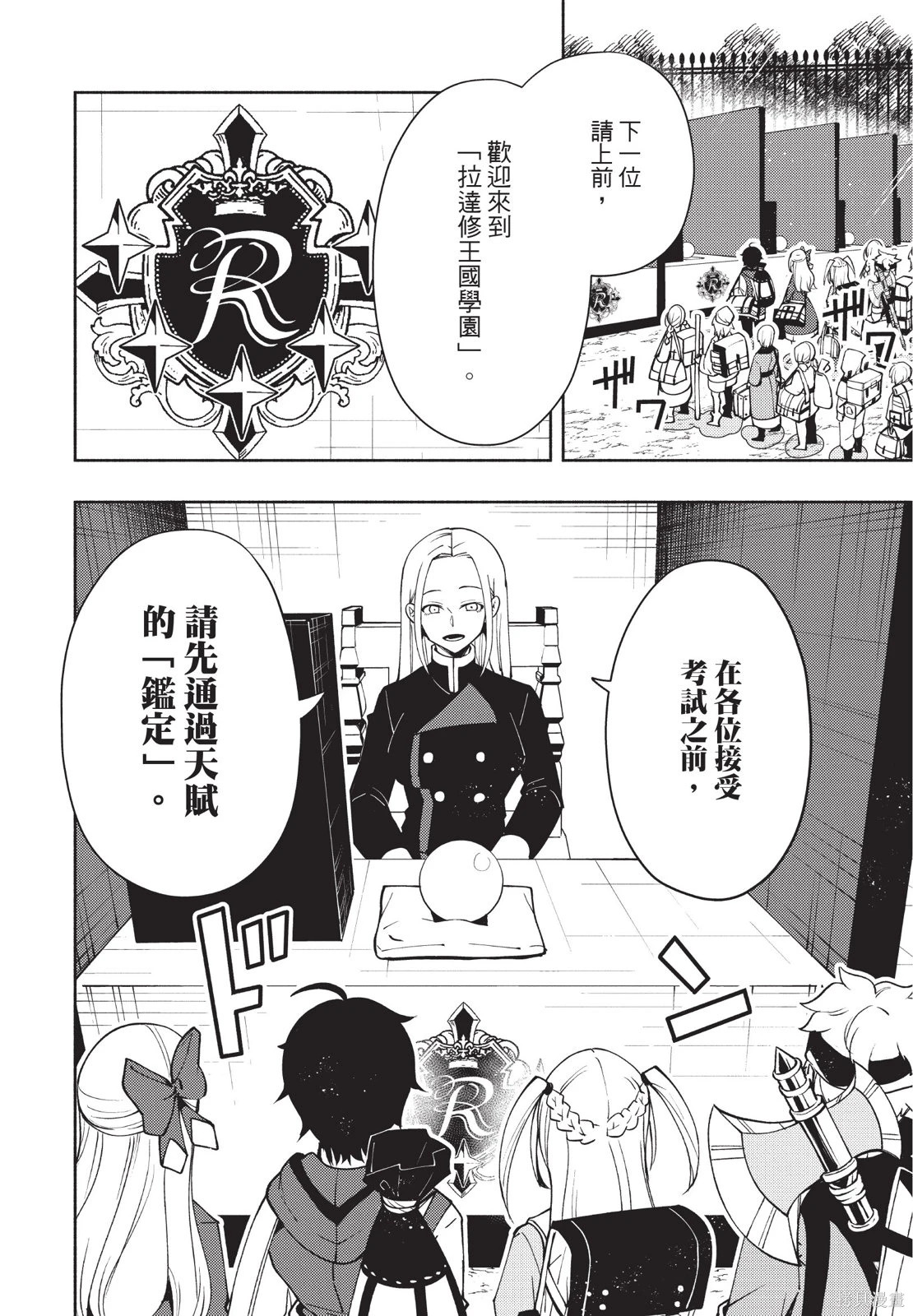 第04卷 第158页