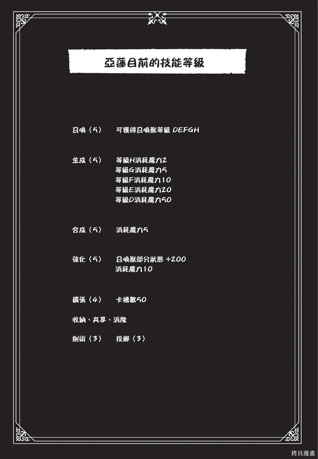 第04卷 第159页