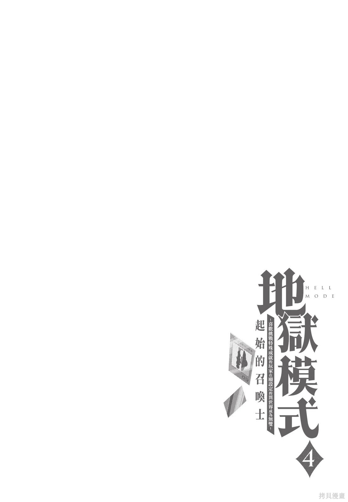 第04卷 第160页