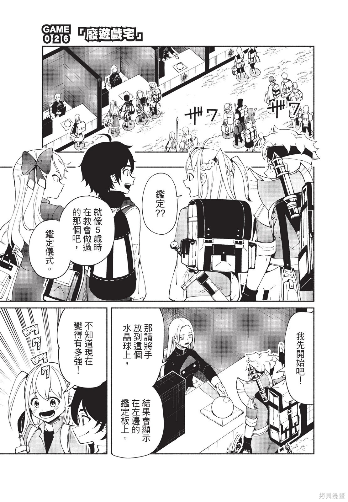 第04卷 第161页
