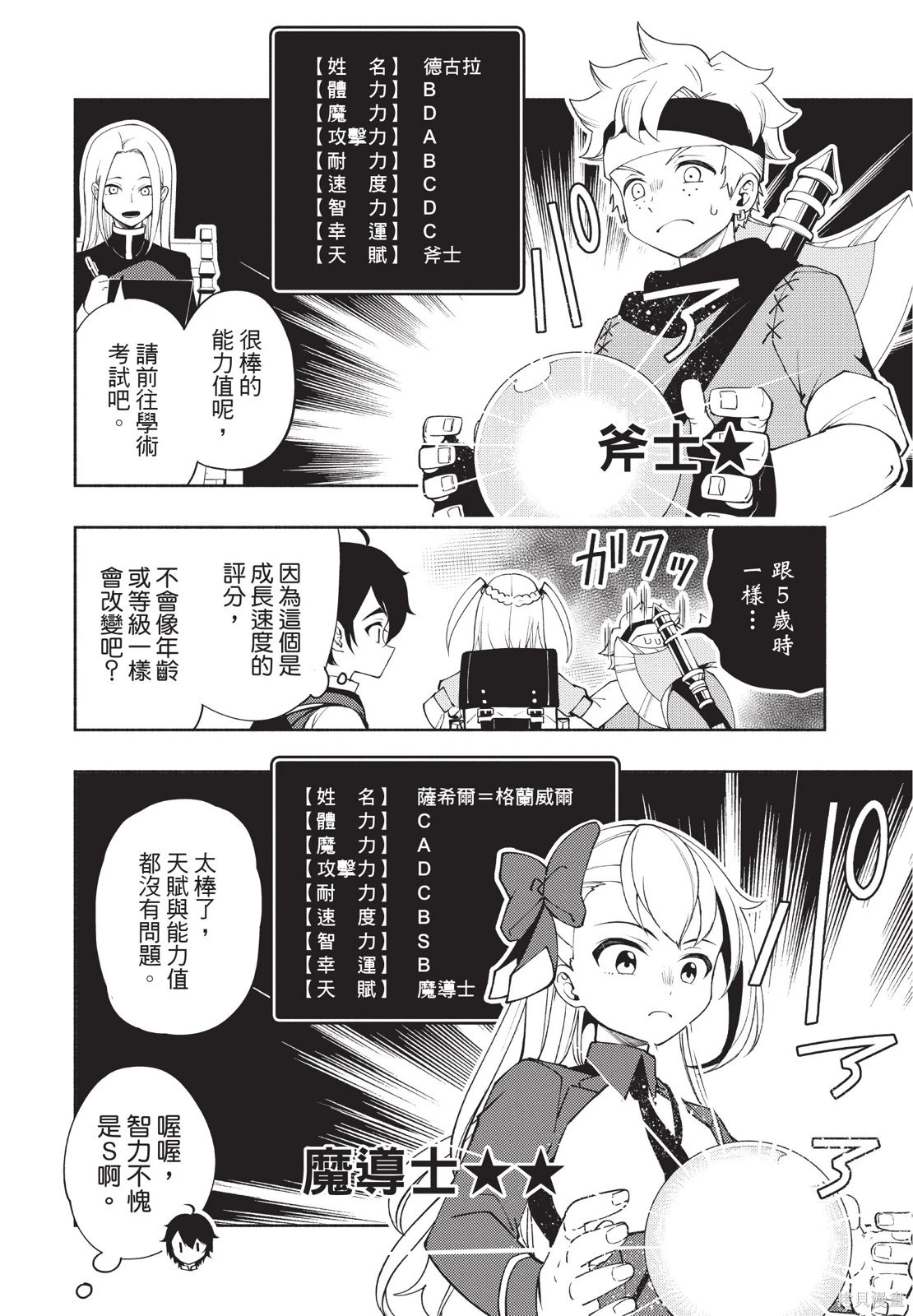 第04卷 第162页