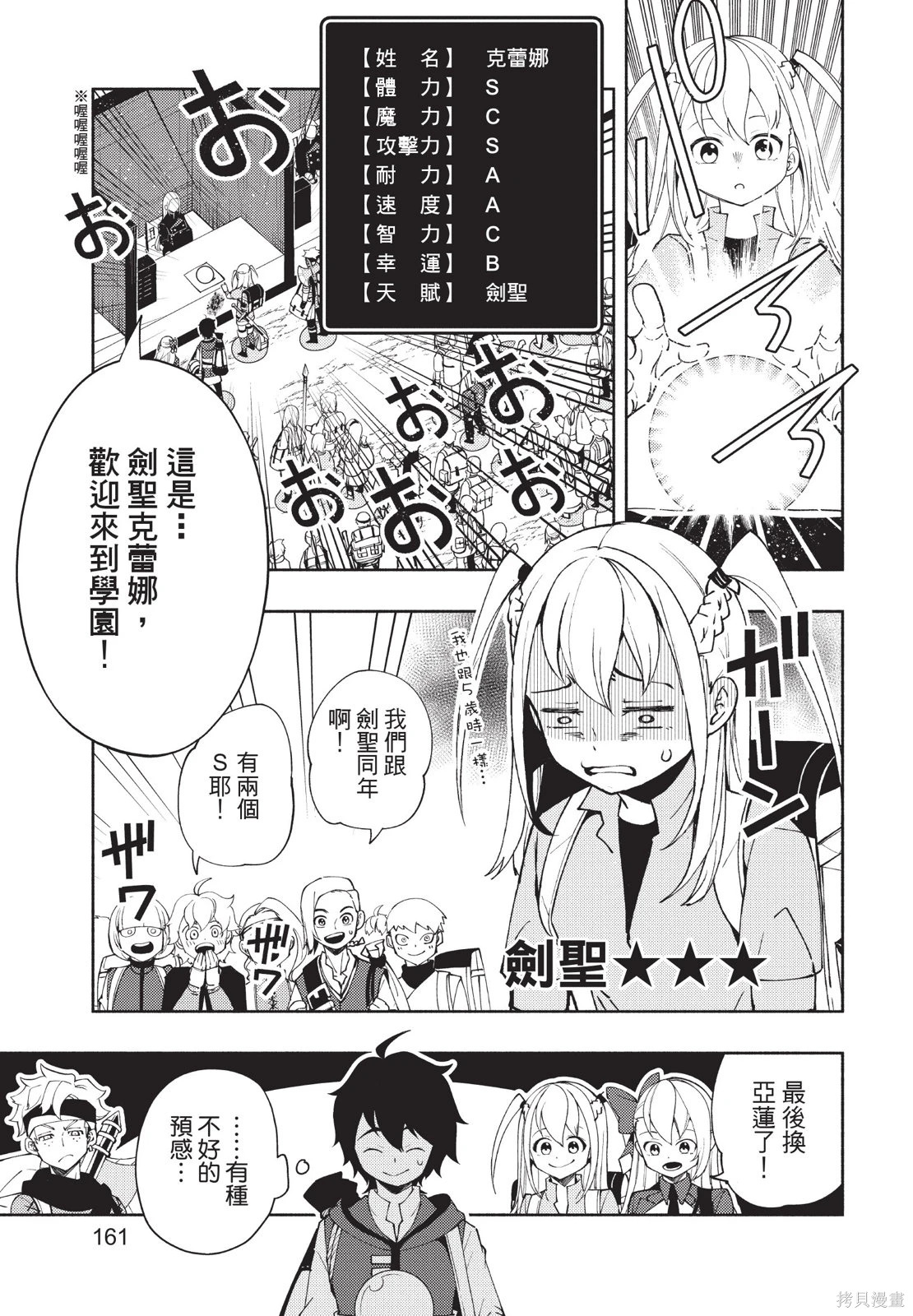 第04卷 第163页