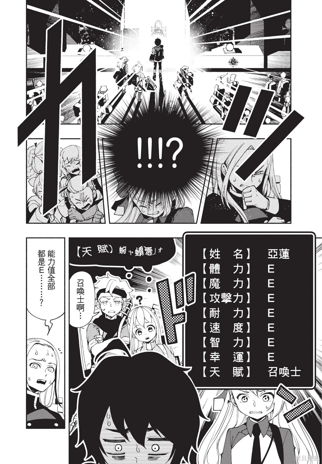 第04卷 第164页
