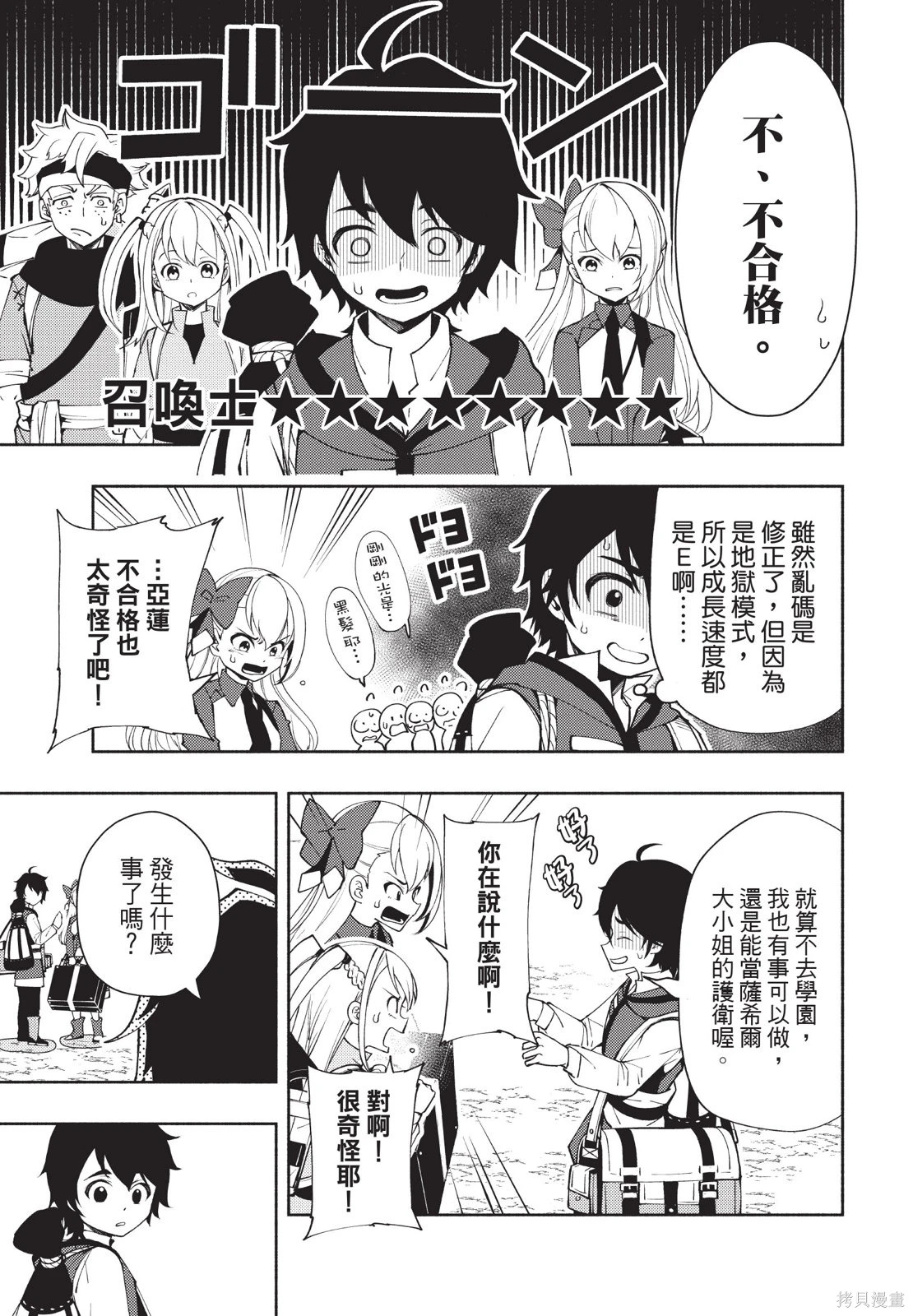 第04卷 第165页
