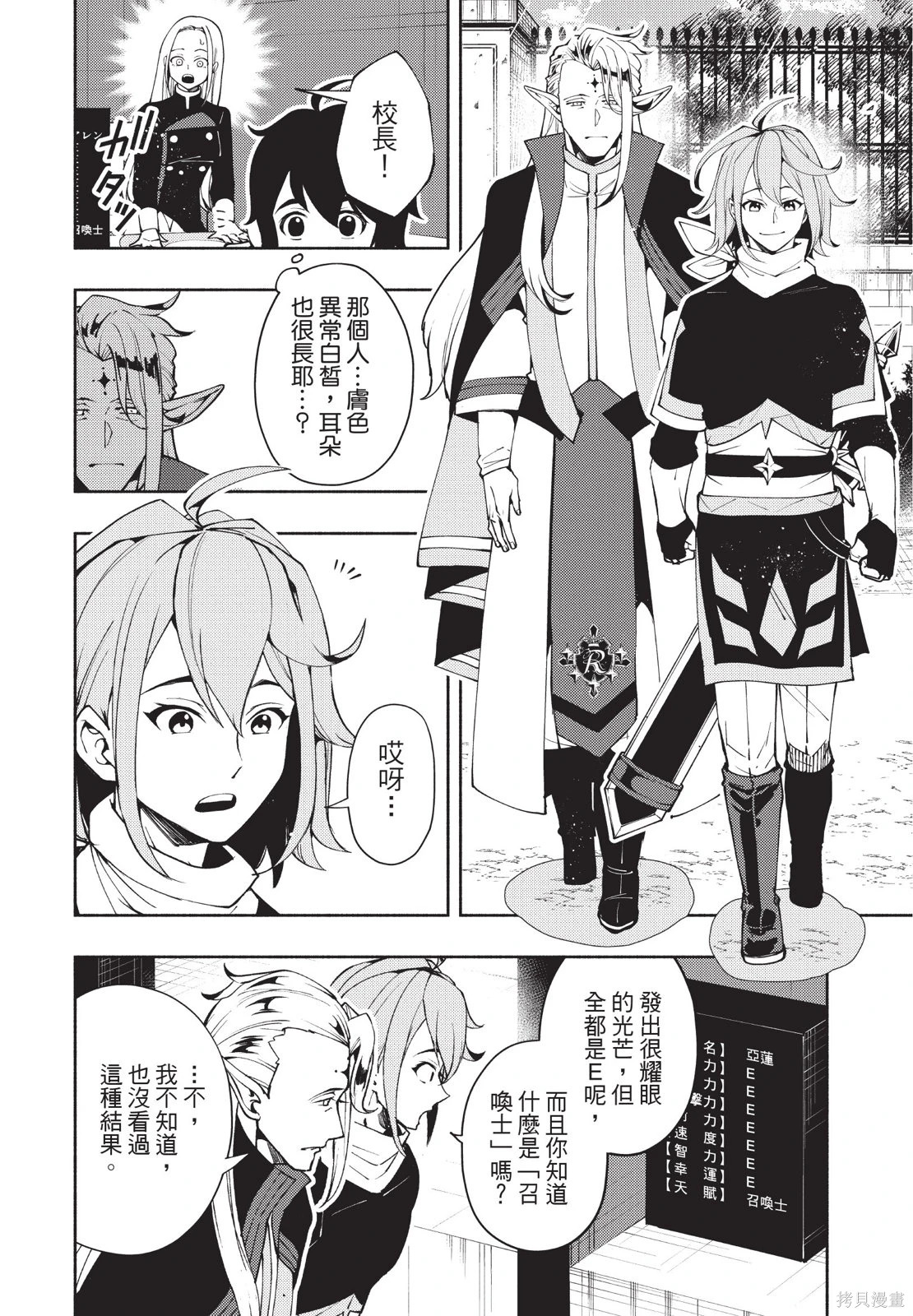 第04卷 第166页