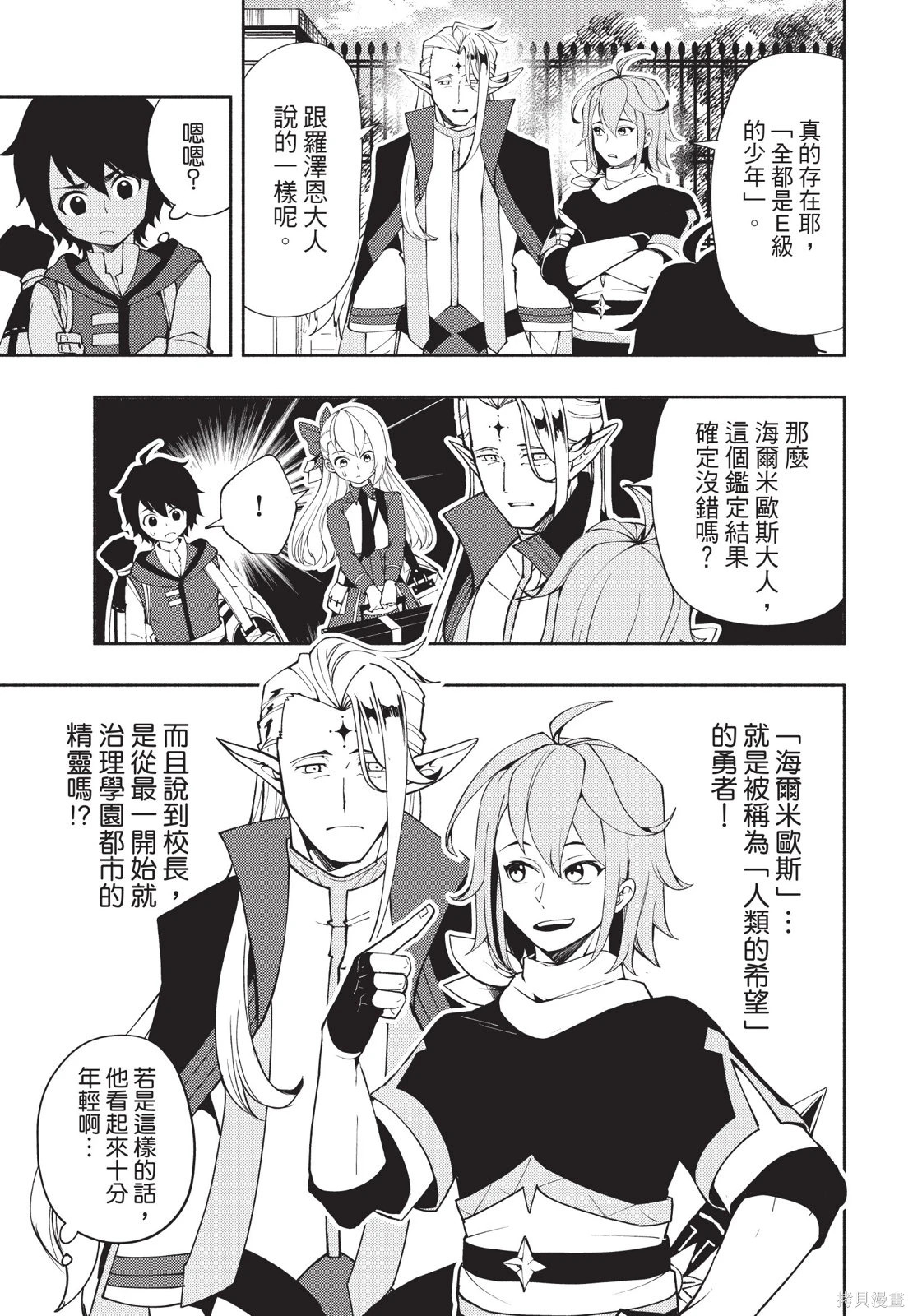 第04卷 第167页