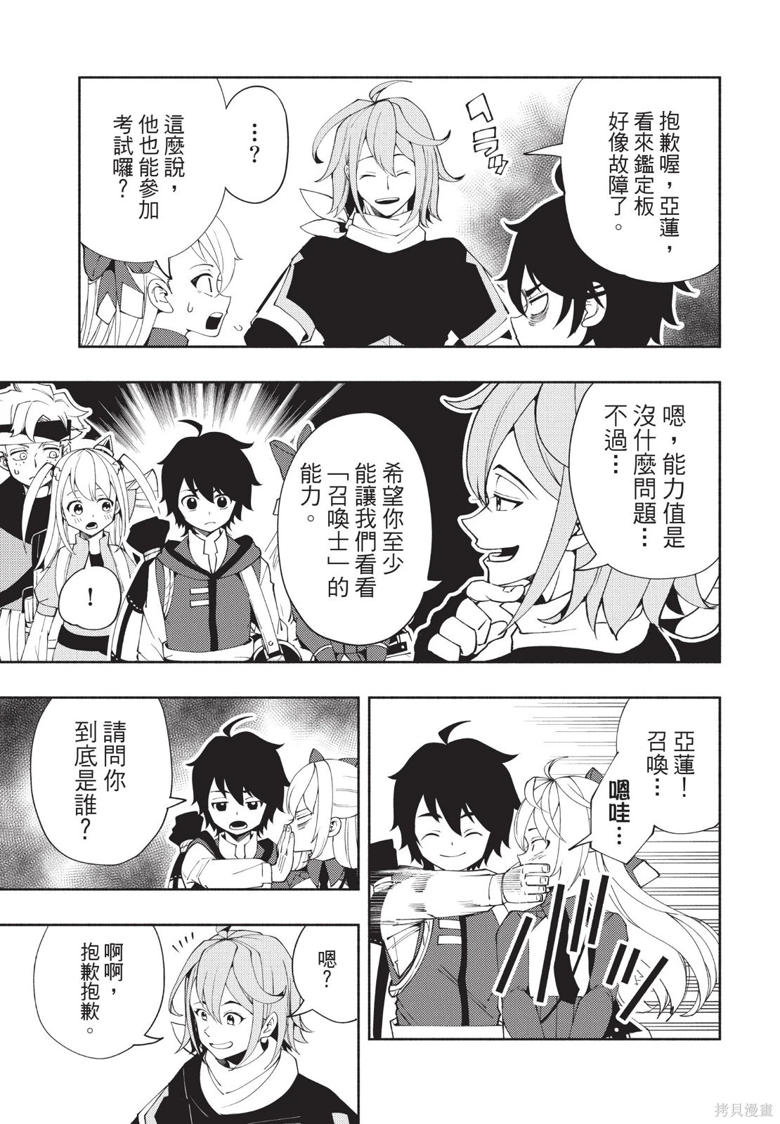 第04卷 第169页