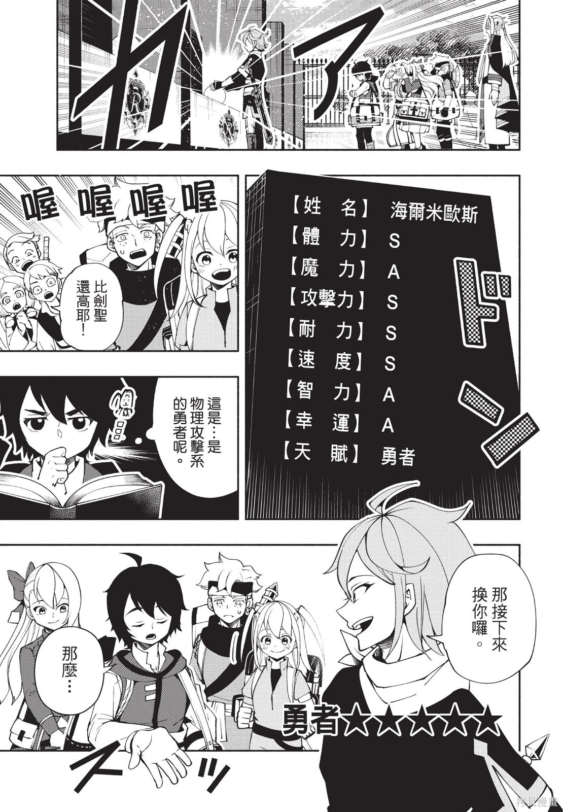 第04卷 第171页