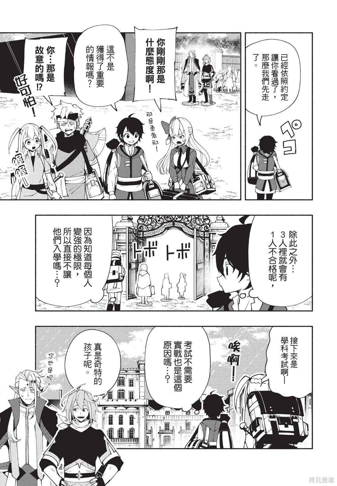 第04卷 第173页