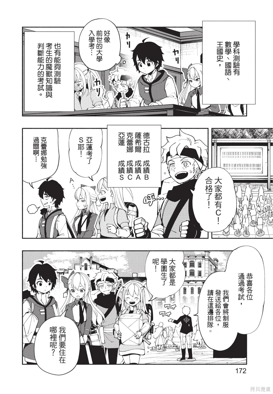 第04卷 第174页