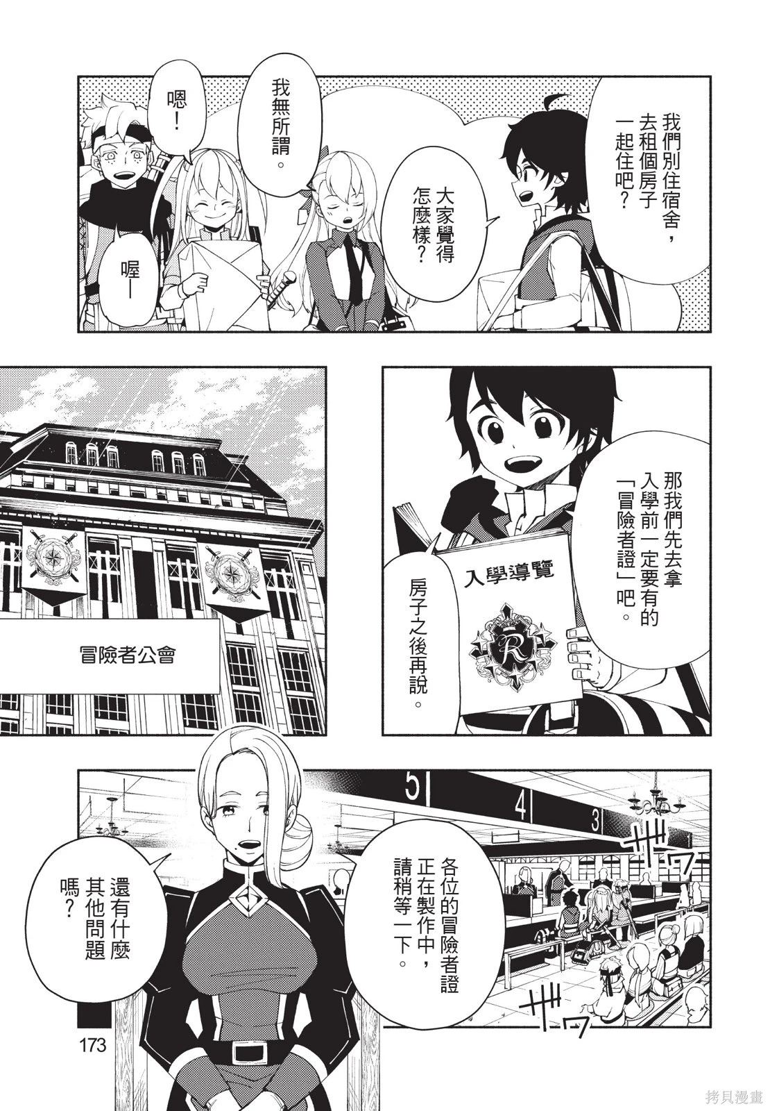 第04卷 第175页