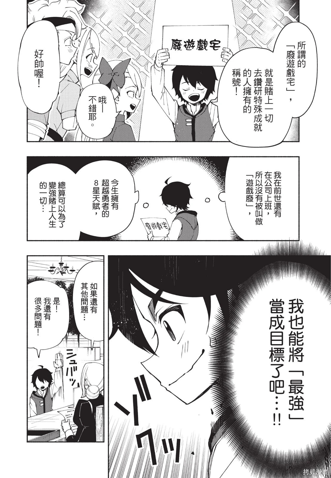 第04卷 第178页