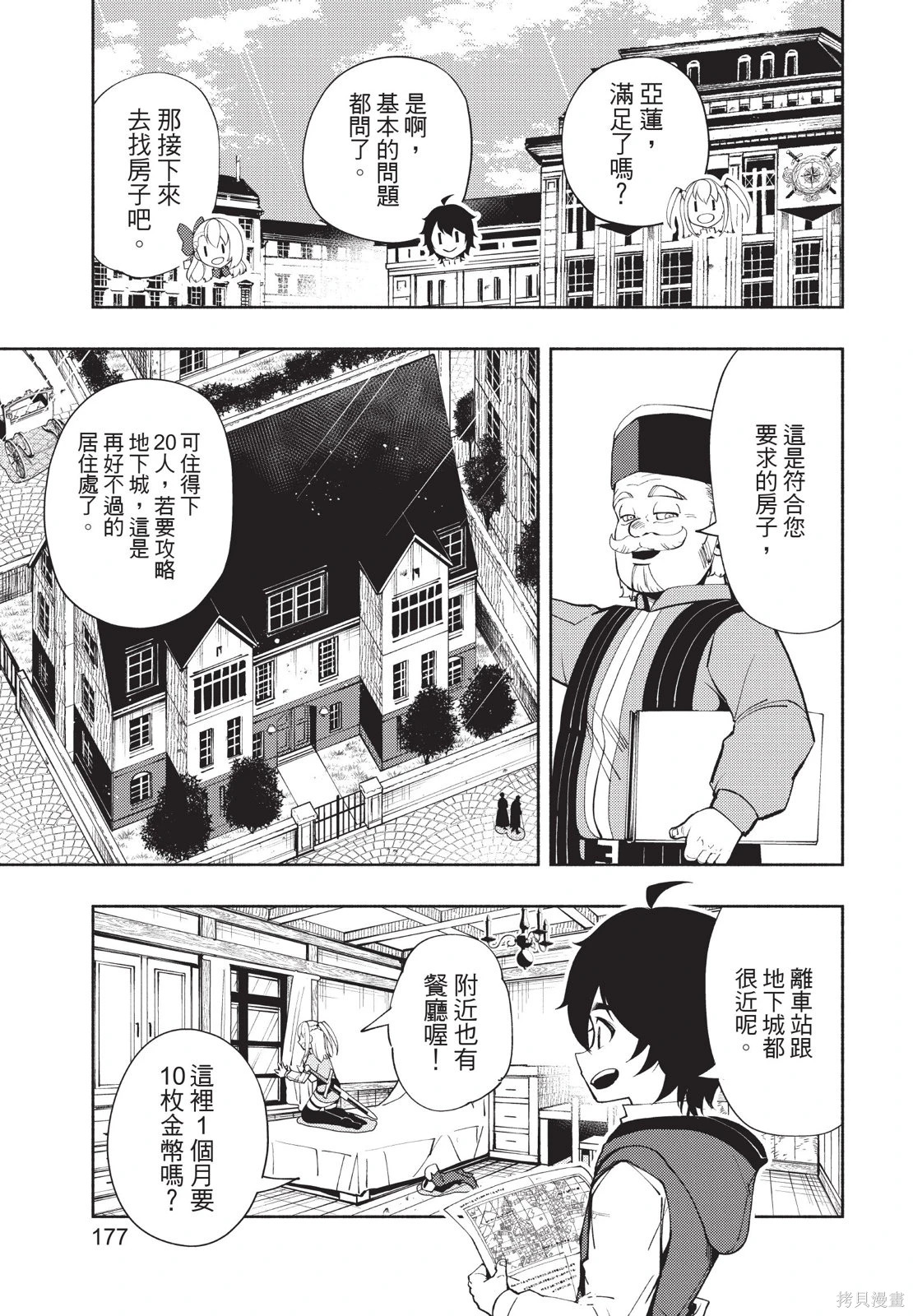 第04卷 第179页