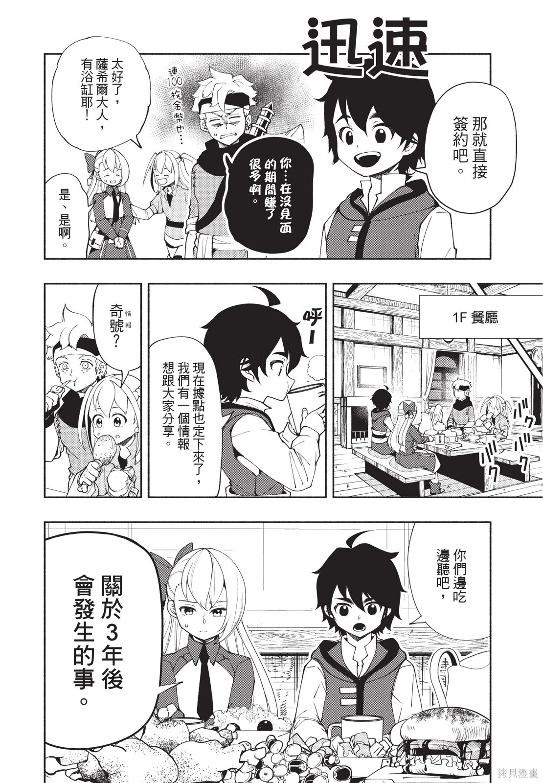 第04卷 第180页
