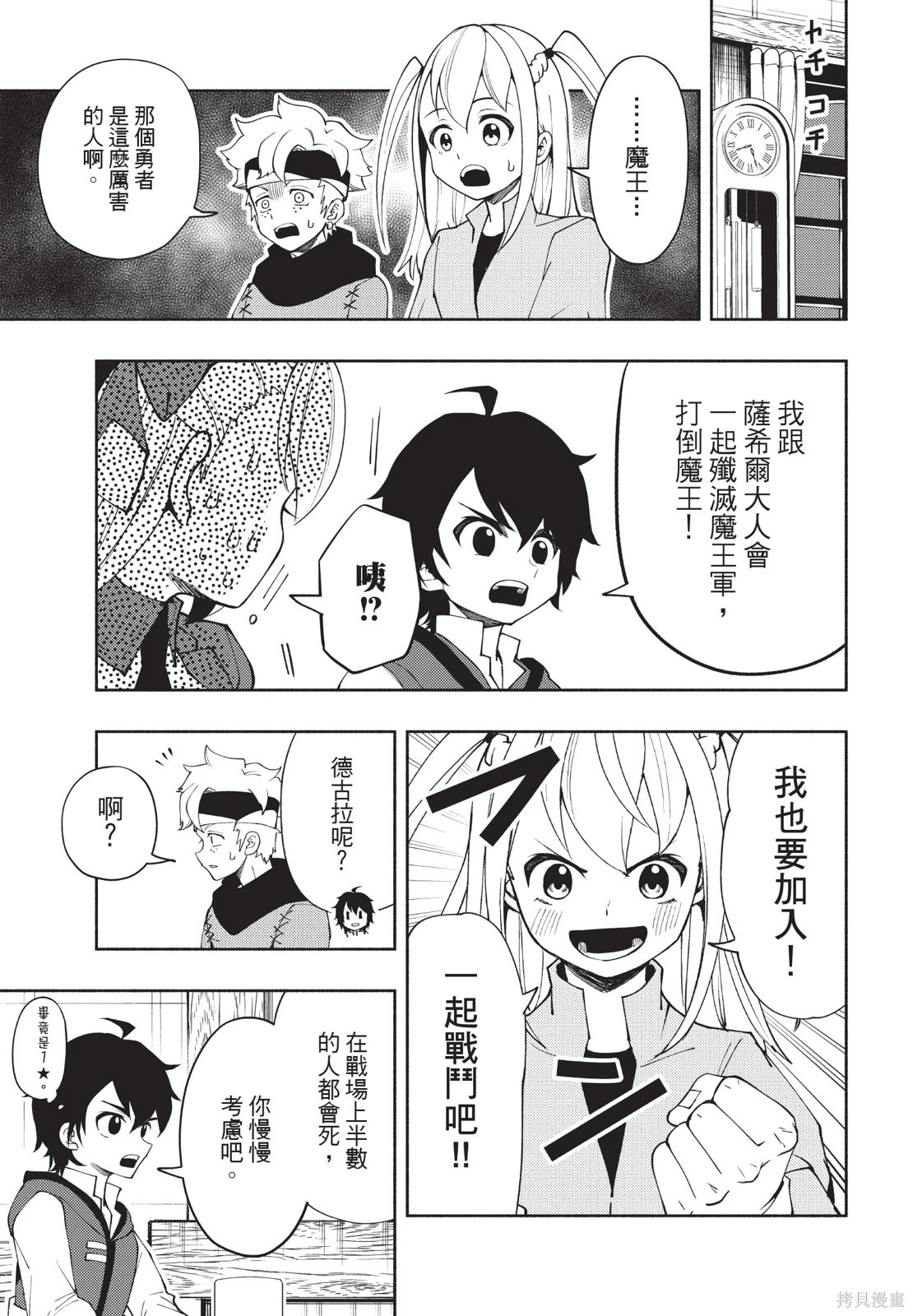 第04卷 第181页