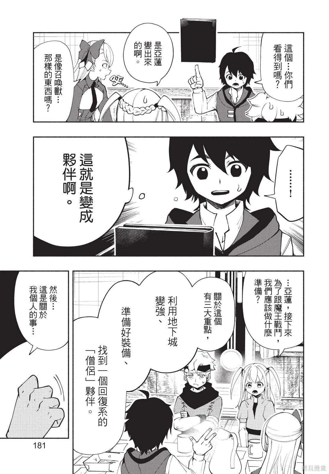 第04卷 第183页